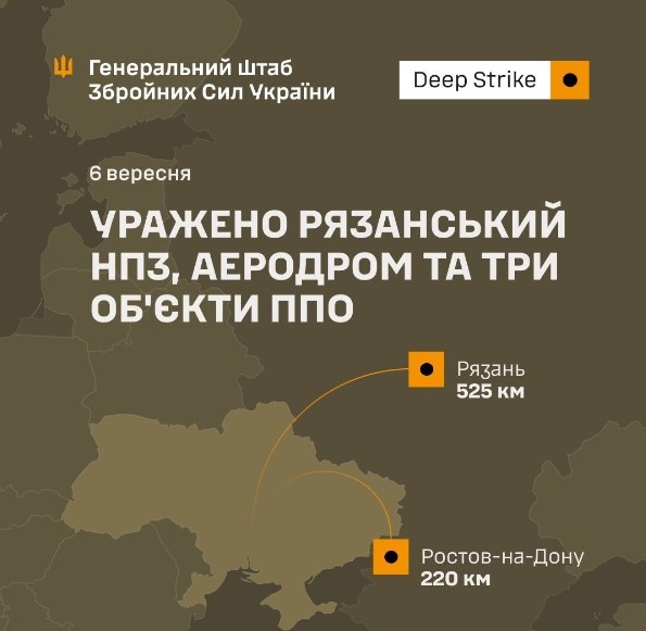 ЗСУ атакували російський аеродром Ростова-на-Дону ЗСУ атакували російський аеродром Ростова-на-Дону